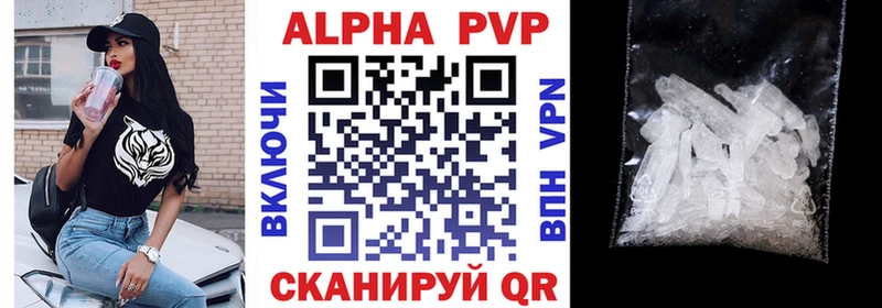 Купить закладку Гашиш  КОКАИН  МЕФ  Каннабис  Волхов