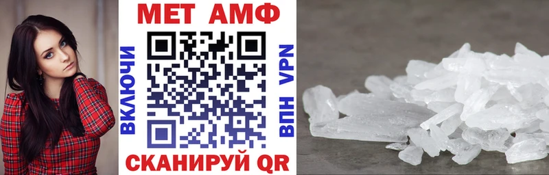 АМФ 98%  Купить где  Волхов 