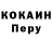 Первитин кристалл Titantic