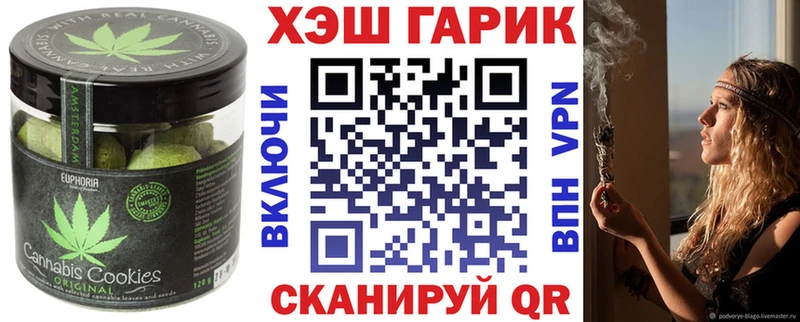 Еда ТГК конопля  Купить где  Волхов 