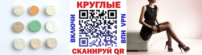 Купить закладки Волхов Экстази TESLA