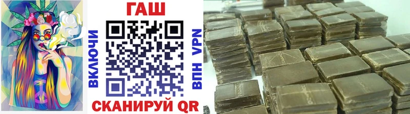 ГАШИШ хэш  Купить  Волхов 