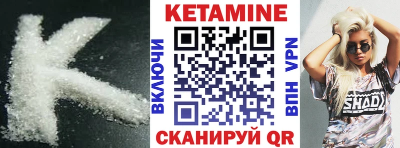 Купить закладки  Волхов  Кетамин VHQ 