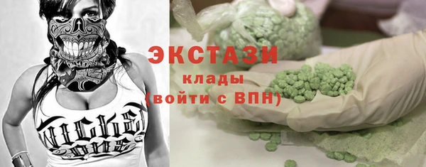 мефедрон VHQ Гвардейск
