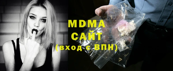 прущий лед Алзамай