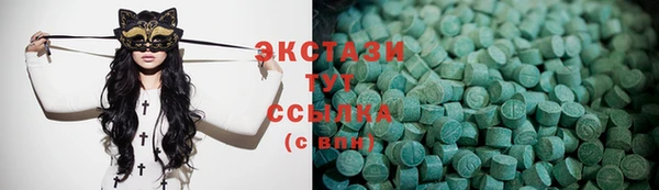 эйфоретик Алексеевка