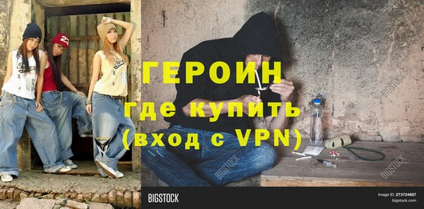 прущий лед Алзамай