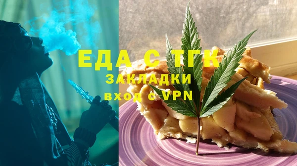прущий лед Алзамай