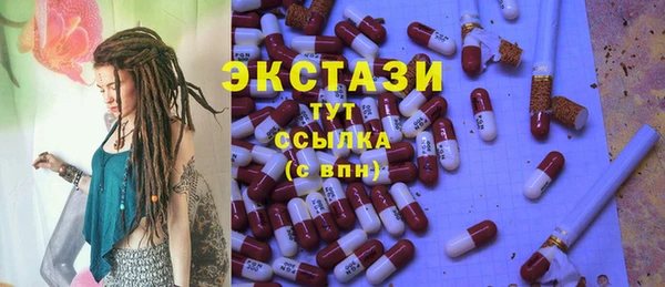 эйфоретик Алексеевка