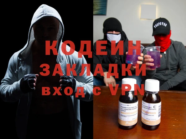 прущий лед Алзамай