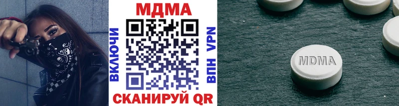 МДМА VHQ  Купить где  Волхов 