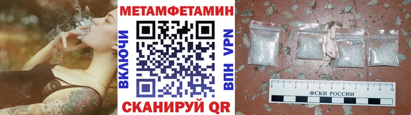 Первитин кристалл Волхов