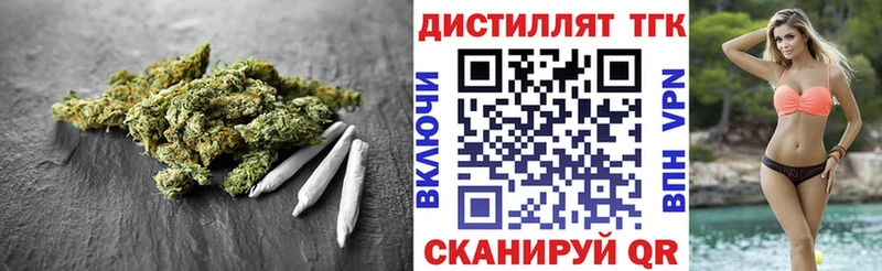 Дистиллят ТГК жижа Волхов
